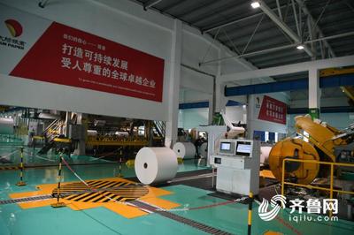 太陽紙業年產20萬噸高檔特種紙項目亮相新舊動能轉換現場觀摩會，國產高端特種紙可替代同類進口產品
