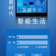 鄭州大學計算機應用研究所 專注于計算機軟硬件開發與應用