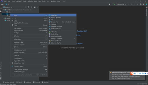 IntelliJ IDEA的安裝與環境配置及初運行指南