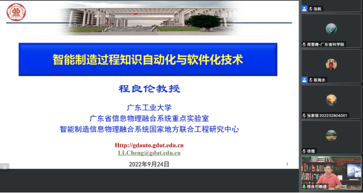 河北工業(yè)大學(xué)人工智能與數(shù)據(jù)科學(xué)學(xué)院 計(jì)算機(jī)軟硬件開(kāi)發(fā)與應(yīng)用的融合發(fā)展